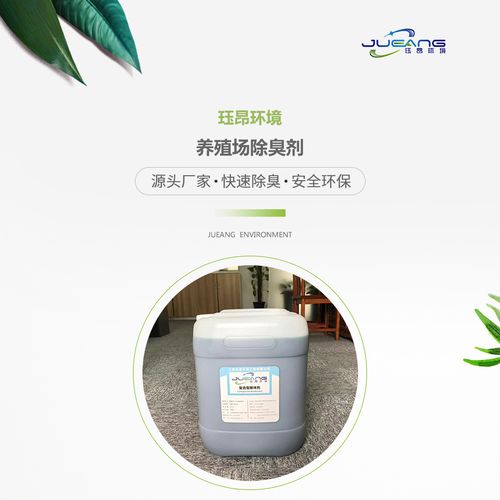 上海珏昂环境工程